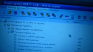 Как посмотреть состояние входов МВ110 32ДН в Конфигураторе М110