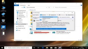 Ножницы и Набросок на фрагменте экрана в Windows 10