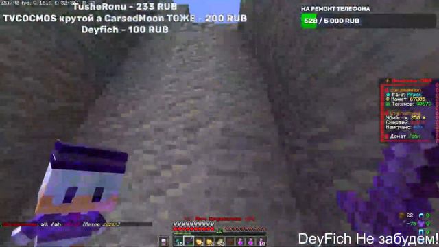 Седьмой Стрим - ФанТайм Майнкрафт смотреть онлайн