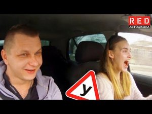 ОСТОРОЖНО - С Закрытыми Глазами… Урок Вождения 2!!! [ Автошкола RED ]