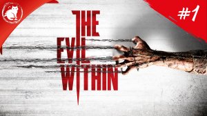 ★ The Evil Within ★ - [Стрим #1] - Детектив Кастелланос