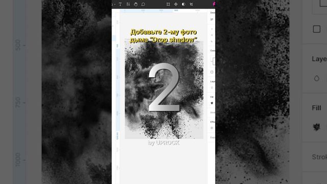 Мощная цифра с дымом смотреть онлайн