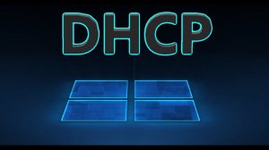 DHCP не включен на сетевом адаптере
