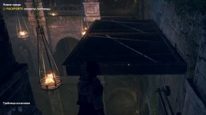 Watch Dogs Legion  Секреты гробницы Ассасины новое кредо