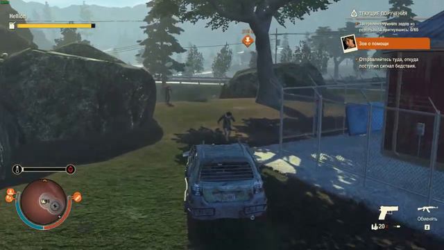 State of Decay 2 ➜ Выполняем ➜ Достижение ➜ Железная хватка ➜ Проживите 100 дней в ➜ Опасной Зоне # смотреть онлайн