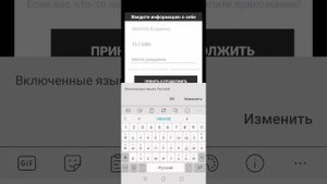 Приложение Обратный отсчёт до смерти 2.0