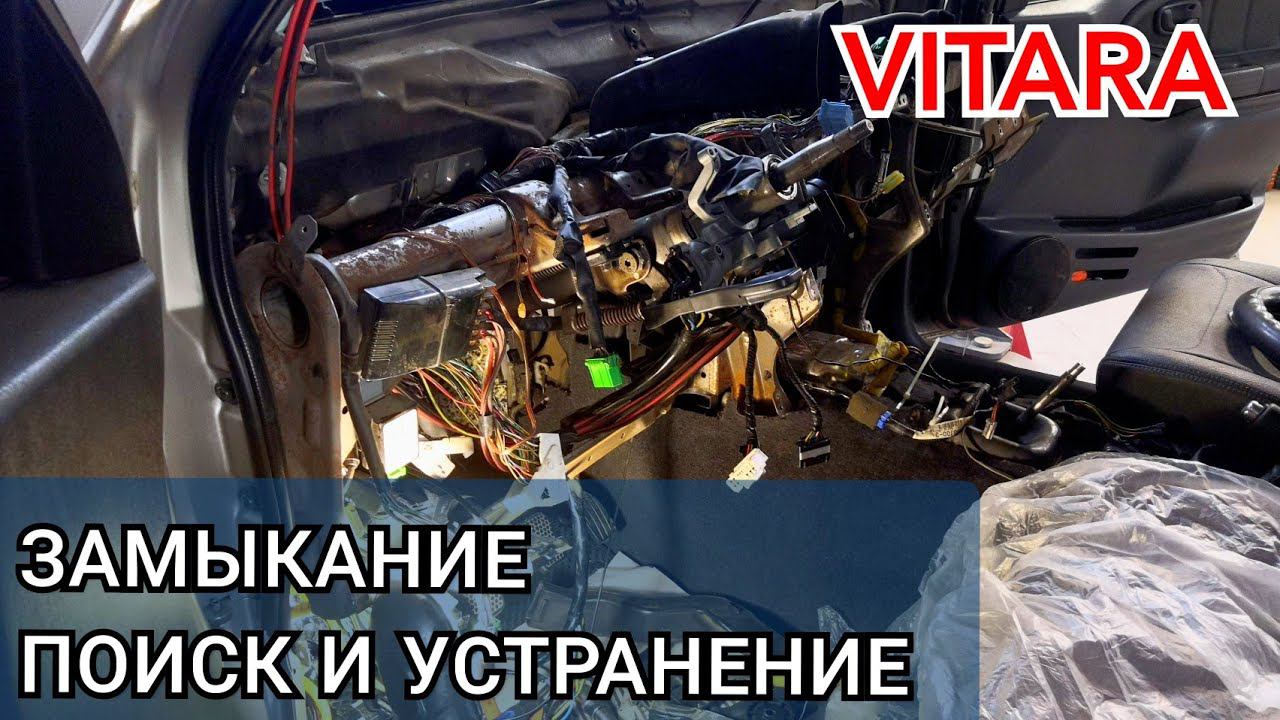 К чему приводит невнимательность!! Замкнула и поплавилась проводка. Всему виной человеческий фактор!