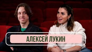 Алексей Лукин - О сериале «Ивановы-Ивановы», Бурунове и своей девушке