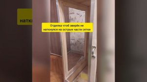 КЛЕТКА ДЛЯ ШИНШИЛЛЫ И БЕЛКИ ДЕГУ!!!! СВОИМИ РУКАМИ.DIY