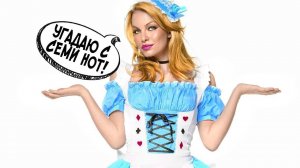 УГАДАЙ МЕЛОДИЮ С ИСКУССТВЕННЫМ ИНТЕЛЛЕКТОМ ► Алиса