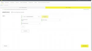 ЗАКАЗ КОДОВ МАРКИРОВКИ Табачная и Альтернативная Табачная продукция, Никотинсодержащая продукция