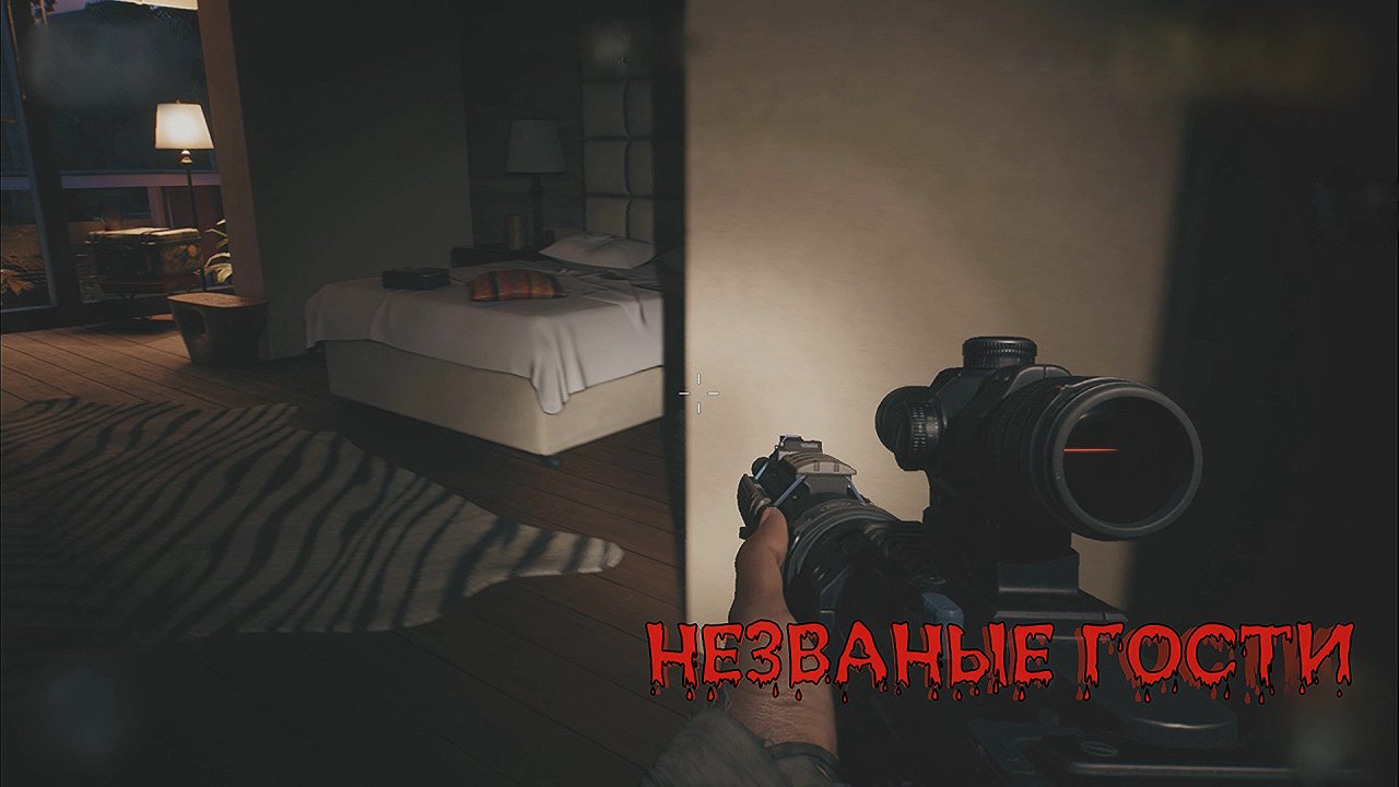 DEAD ISLAND 2 - НЕЗВАНЫЕ ГОСТИ