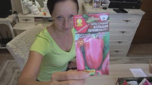 Домашнее видео. Про перец. Эустома растет. Метель и воспоминания. 11 января 2024 года.