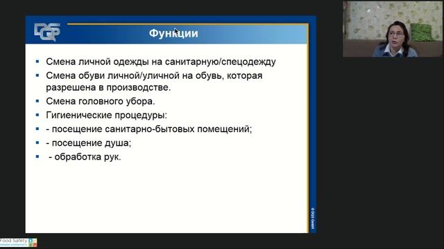24.11.22: САНИТАРНЫЙ ПРОПУСКНИК. ОСНАЩЕНИЕ И ПРАВИЛА ИСПОЛЬЗОВАНИЯ смотреть онлайн