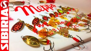 Вращающиеся блёсны Mepps от Mepps.ru/ Обзор блёсен и подарок от меппс.ру