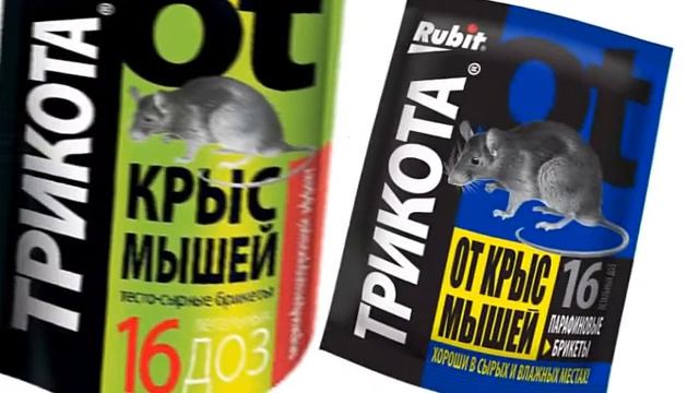 Rubit ТРИКОТА смотреть онлайн