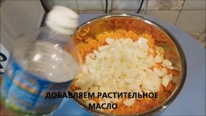 Видео рецепт икры из тыквы на зиму