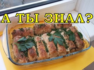 СВИНЫЕ РУЛЕТИКИ с грибной начинкой "ПАЛЬЧИКИ ОБЛИЖЕШЬ"???