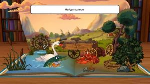 Басня И. Крылова Лебедь, Щука и Рак. Видеосказки для детей