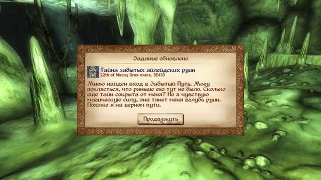 Bella & Anderson - прохождение мода "Мистический Замок II v.3.0b" Часть 4 смотреть онлайн