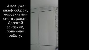 Шкаф на балкон, со встроенной морозильной камерой. Фасады белый глянец с алюминиевым профилем