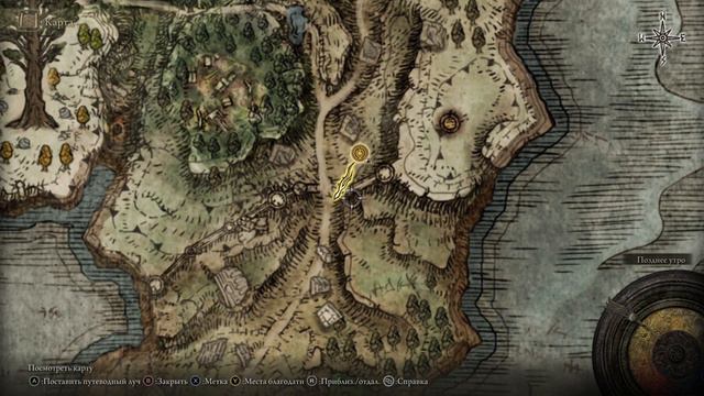 Elden Ring, с чувством, с толком, с расстановкой #2 смотреть онлайн