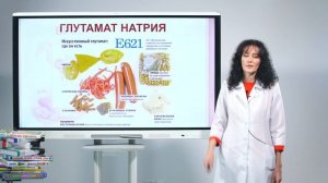 Классный час для 5-11 классов. Рациональное питание и здоровье. Профилактическая деятельность