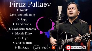 Фируз Паллаев |Audio| Firuz Pallaev