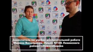Лицей 136 Новосибирск видео? отзыв?