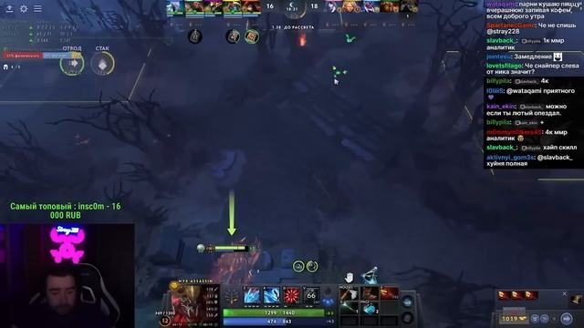 STRAY ПОПАЛСЯ ПРОТИВ ИНВОКЕРА 26 ЛВЛ 7.34 ! СТРЕЙ 4500 ММР ! carry mid dota 2 ! лучшее со стреем смотреть онлайн