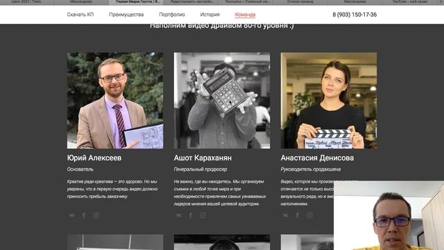 Как заменить номер телефона на сайте WORDPRESS