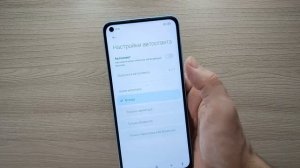 КАК НАСТРОИТЬ АВТООТВЕТ НА ЗВОНОК НА СМАРТФОНЕ XIAOMI