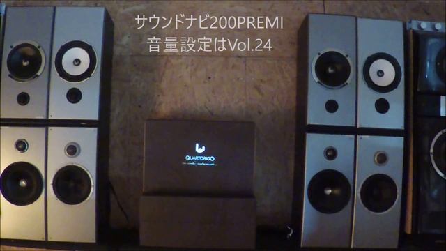 Sinfoni | Quartorigo　「APPASSIONATO 2way」を「NR-MZ200PREMI」の内蔵アンプで再生　【KAREN SOUZA／アイム・ノット・イン・ラヴ】 смотреть онлайн