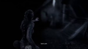 9 Испытание в темноте Hellblade Senua's Sacrifice Прохождение
