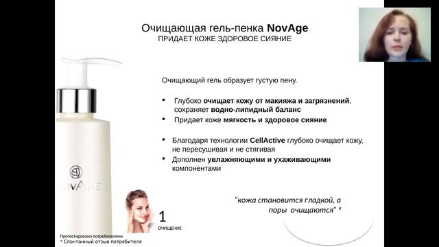 Серия TRUE PERFECTION - одна из любимых мною серий. смотреть онлайн