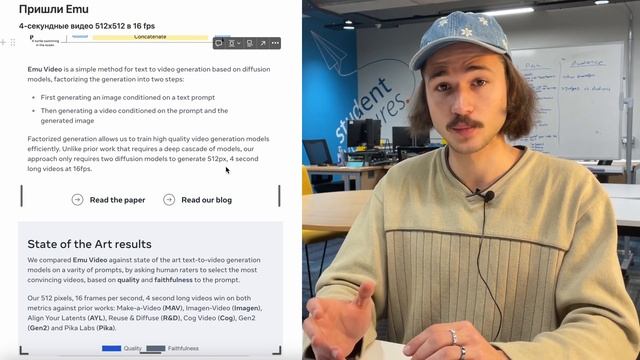 Сэм Альтман УВОЛЕН из OpenAI/ ChatGPT+ ЗАКРЫТ, 2 новые нейросети от Meta/ AI Новости смотреть онлайн