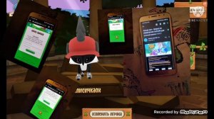 как поменять пароль если забыл в animal jam?