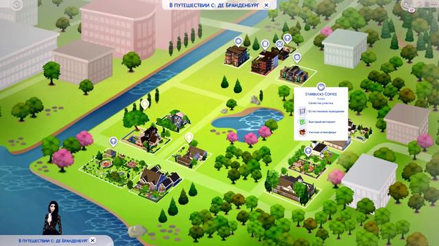 The Sims 4 Королева вампиров | #3 "Налёт на Старбакс" смотреть онлайн