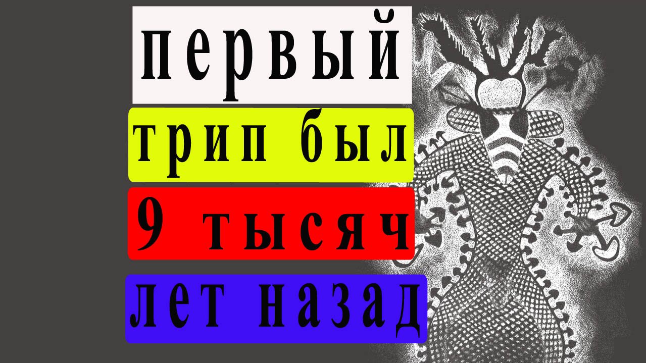 First trip. Первый трип. Девочка впервые в трип клубе.