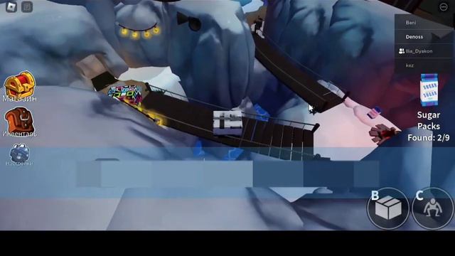 Прохожу Rainbow Frends, Charter 2. С друзьями. *Я прошел* смотреть онлайн