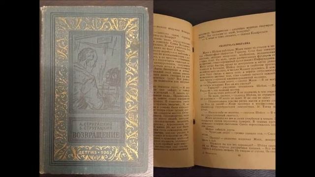 Скатерть-самобранка