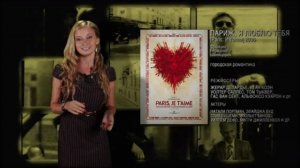 Ольга Фирстова. Кастинг КИНО ТВ. 2 тур