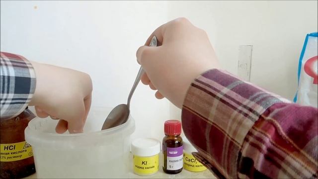 Изготовление йодокрахмальной бумаги смотреть онлайн