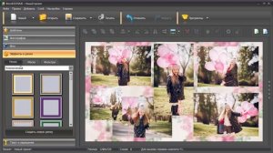 Как сделать много фото в одной фотографии или рамке