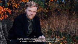Слова поздравления с новорожденным в прозе