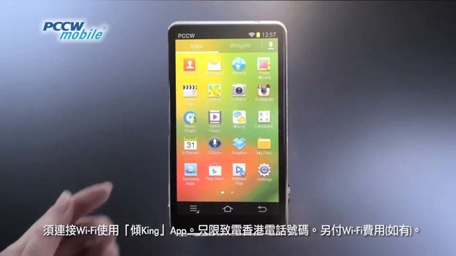 PCCW mobile X Samsung GALAXY Camera смотреть онлайн