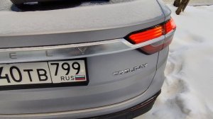 GEELY COOLRAY Ржавчина и Брак Покраски ❗ Надо было покупать Kia Seltos или все же Skoda Karoq?