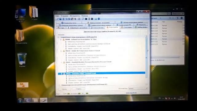 Замена датчика детонации митсубиси ланцер цедия или 9 смотреть онлайн