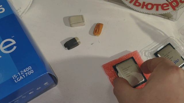 Гарантия Core i5-12500—Ластик для компьютеров—Трафарет для процессора—Гарантия 750W DQ-M-V2L—2F-22 смотреть онлайн