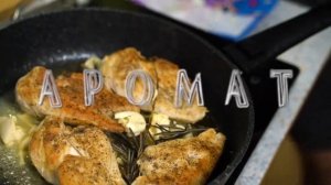 Куриная грудка по рецепту Гордона Рамзи.  Как приготовить НЕЖНОЕ и СОЧНОЕ куриное филе?